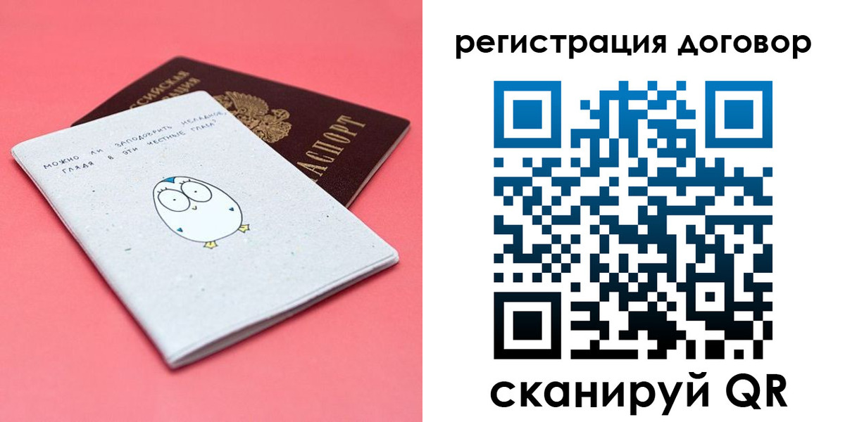 пропишу в квартире в Малоярославце