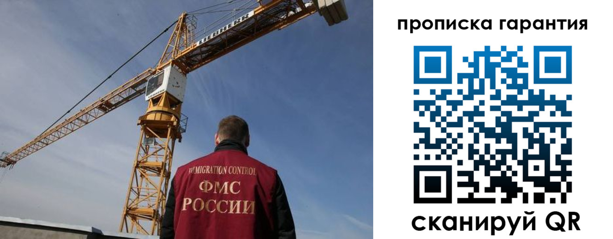 регистрация для школы в Малоярославце